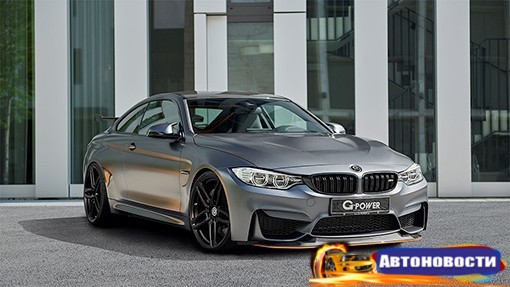 Тюнеры добавили мощности спорткару BMW M4 GTS - «Автоновости»