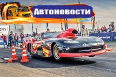 Тюнинг Dodge Viper Pro Mod DT. Как укротить монстра и установить два рекорда России - «Автоновости»