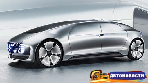 В Германии установят «черные ящики» в машины с автопилотом - «Автоновости»