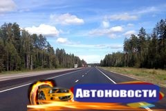 В Хабаровском крае к концу года заключат соглашение с инвестором по строительству дороги «Обход Хабаровска» - «Автоновости»
