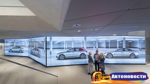 В Москве открылся виртуальный шоу-рум Audi City - «Автоновости»