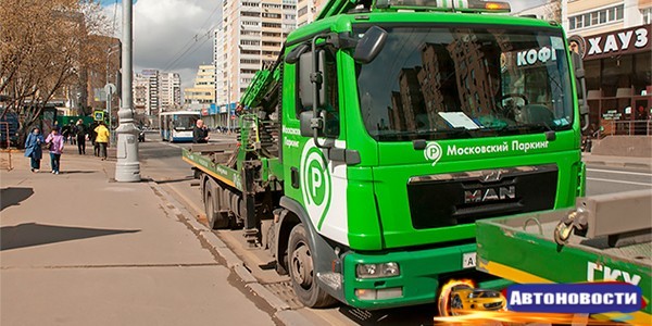 В Москве появятся новые эвакуаторы для грузовиков - «Автоновости»