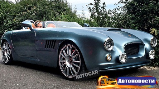 Внешность спорткара Bristol рассекречена раньше срока - «Автоновости»