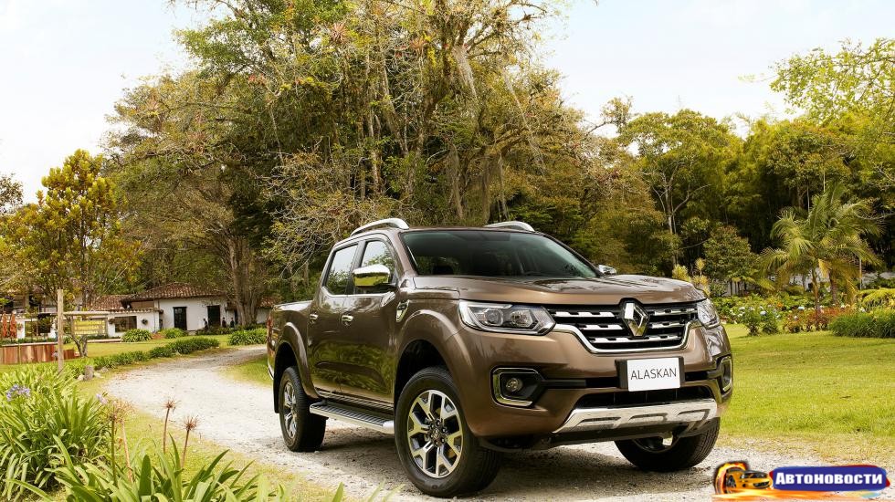 Встречайте новенький пикап Renault! - «Автоновости»
