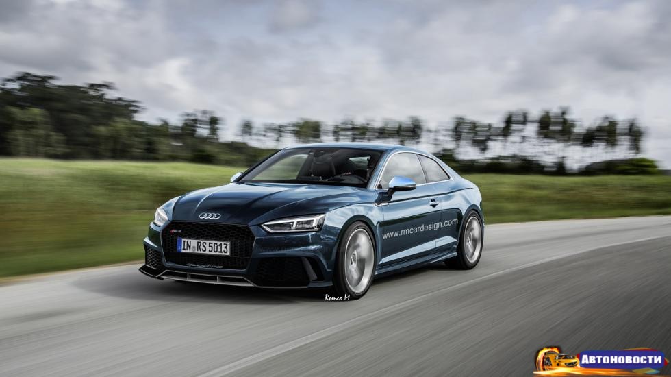 Зацените новую Audi RS5 - «Автоновости»