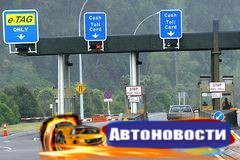 Закон о платном въезде в центр городов новый состав Госдумы обсудит в сентябре - «Автоновости»