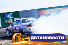 Анонс автоспортивных событий во Владивостоке на 20-21 августа - «Автоновости»