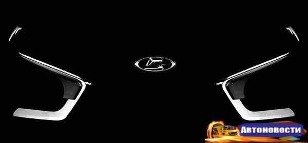 АвтоВАЗ опубликовал тизерное изображение новой модели - «Автоновости»