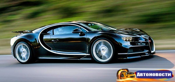 Bugatti Chiron хотят превратить в гибрид - «Автоновости»