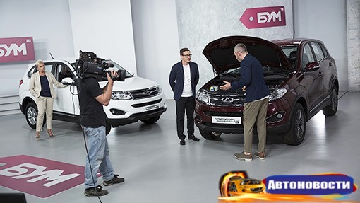 Chery продает машины через «магазин на диване» - «Автоновости»