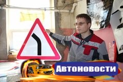 Дорожные знаки в Хабаровске станут более современными и долговечными - «Автоновости»