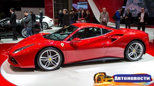 Ferrari увеличила продажи в России более чем в два раза - «Автоновости»