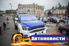 Фестиваль автозвука и тюнинга пройдет на центральной площади Владивостока 7 августа - «Автоновости»