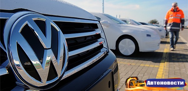 Исследователи нашли способ угона 100 миллионов автомобилей концерна Volkswagen - «Автоновости»