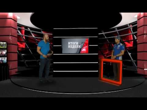 Итоги недели с Петром Шкуматовым. Выпуск 12  - «видео»