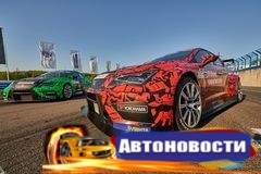 Kazan City Racing: автошоу у стен Казанского кремля - «Автоновости»