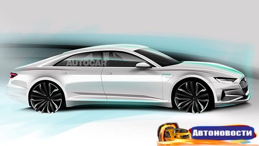 Конкурент Tesla Model S от Audi получит название A9 e-tron - «Автоновости»