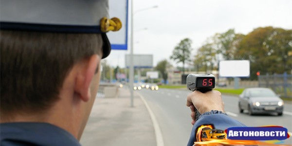 МВД разъяснило ограничения на использование ручных радаров в ГИБДД - «Автоновости»