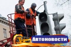 На дорогах Читы в этом году установят два новых светофора - «Автоновости»