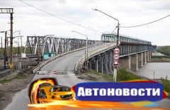 На реконструкцию Старого моста в Барнауле планируется выделить более 500 млн рублей - «Автоновости»