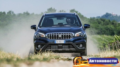 Названы комплектации обновленного Suzuki SX4 для России - «Автоновости»