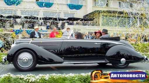 Победителем Пеббл-Бич стал уникальный кабриолет Lancia - «Автоновости»