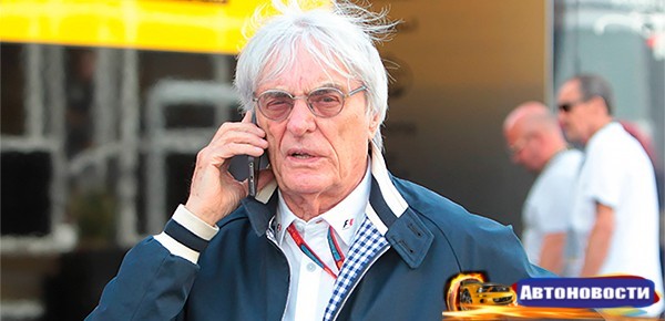 Полиция освободила похищенную в Бразилии тещу главы Формулы-1 - «Автоновости»