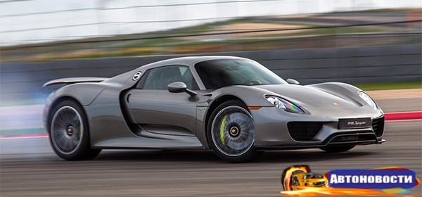 Porsche отозвала в России один суперкар из-за ошибки в каталоге - «Автоновости»