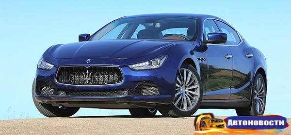 Продажи Maserati в России сократились наполовину с начала года - «Автоновости»