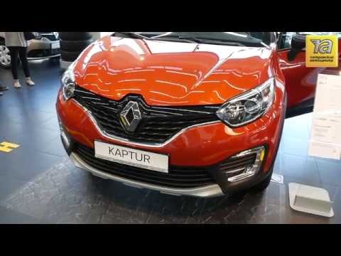 Renault KAPTUR (КАПТЮР) - Презентация новинки года в Петровском Автоцентре.  - «видео»