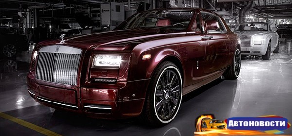 Rolls-Royce Phantom получил набор для пикника - «Автоновости»