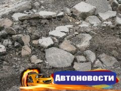 Суд обязал коммунальщиков восстановить асфальт на улице Климова, где проводились раскопки - «Автоновости»