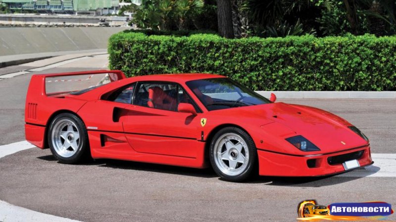 Ferrari F40, Lambo Diablo и другие суперлоты грядущего аукциона RM - «Автоновости»