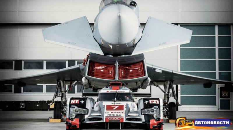 Фото дня: боевой Audi R18 в компании истребителя Eurofighter Typhoon - «Автоновости»