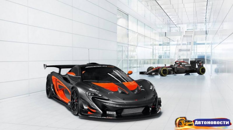 Фото дня: F1-снаряд McLaren-Honda в компании безумного P1 GTR - «Автоновости»