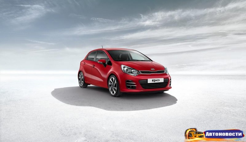 Хэтчбек Kia Rio доступен в эксклюзивной комплектации Special Edition - «Автоновости»