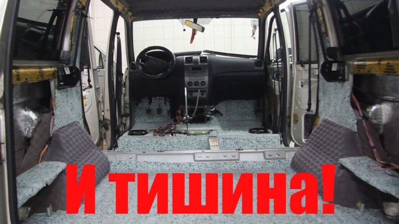 Результат шумоизоляции УАЗ Патриот шумка  - «видео»