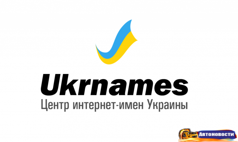 Ukrnames подвергся ddos атаке и сайты хостинг провайдера не работают - «Автоновости»