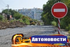 Улицы Сеченова, Донская и Местная будут реконструированы в Хабаровске - «Автоновости»