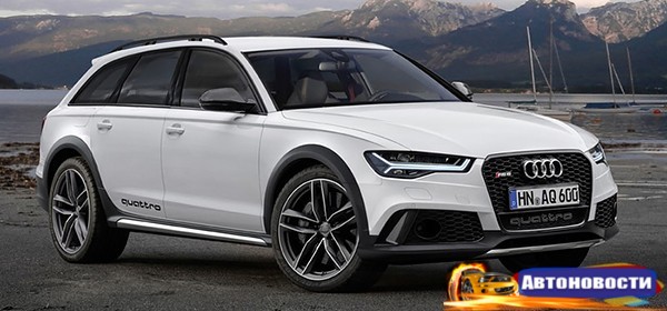 Универсал Audi RS6 получит вседорожную версию - «Автоновости»