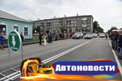 В Белово ко Дню шахтера отремонтировали две важных дороги - «Автоновости»