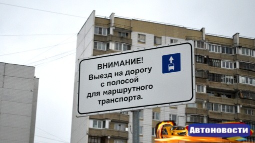 В Москве появятся еще 100 км выделенных полос для автобусов - «Автоновости»