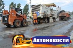 В Новосибирске продолжается ремонт дорог — горожан просят оценить видимые результаты - «Автоновости»