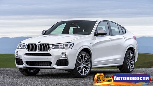 В России стартовали продажи кроссовера BMW X4 в топовой модификации M40i - «Автоновости»