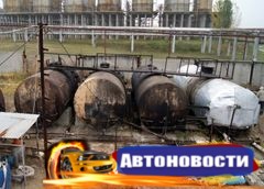 В Тольятти накрыли крупный подпольный завод по перегонке бензина - «Автоновости»