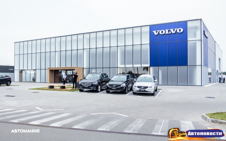 В Украине представлен флагманский седан Volvo S90: цены - «Volvo»