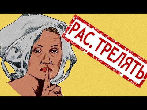 ВидеоОбзор#2 - ТОТАЛИТАРНАЯ ЛОЖЬ!! Депутат Ирина Яровая.  - «Стоп Хам видео»