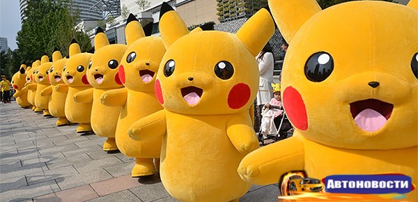 Власти Тайваня потребовали убрать покемонов с дорог страны - «Автоновости»