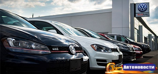 Volkswagen договорился о возобновлении поставок комплектующих для Golf - «Автоновости»