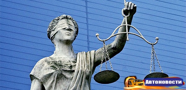 Житель Якутии избежал лишения прав за пьяную езду из-за судебной ошибки - «Автоновости»